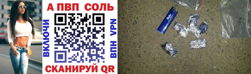 A PVP VHQ  купить   Дигора 