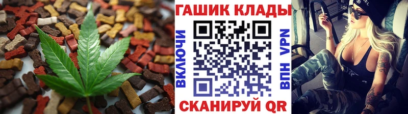 Печенье с ТГК конопля  Дигора 