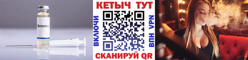 КЕТАМИН VHQ  Дигора 