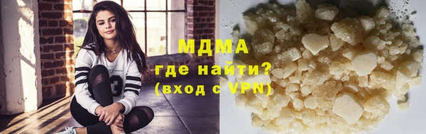 кокаин премиум Бородино