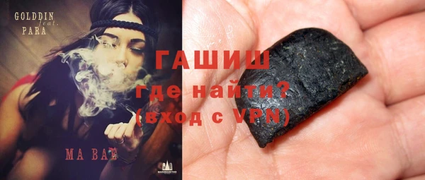 кокаин премиум Бородино