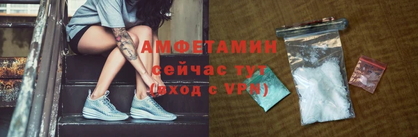 кокаин премиум Бородино