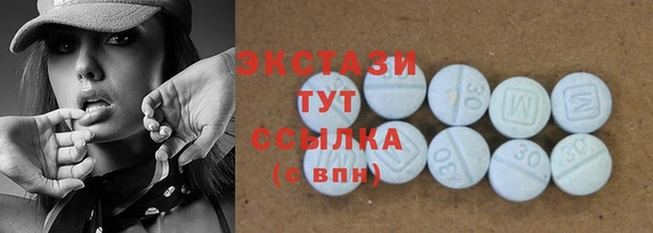 кокаин премиум Бородино
