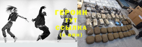 кокаин премиум Бородино
