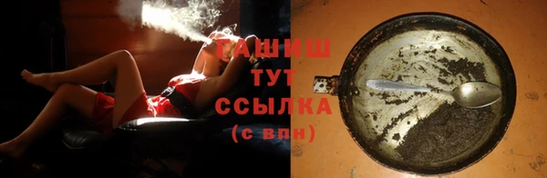 кокаин премиум Бородино