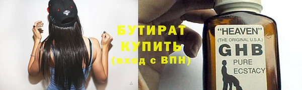 дживик Бронницы