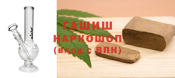 дживик Бронницы