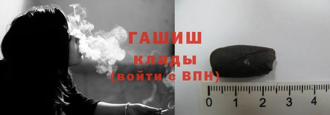 кокаин премиум Бородино