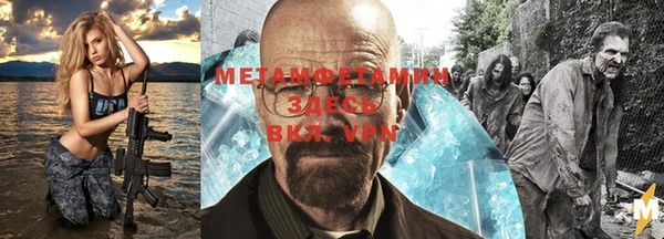 кокаин премиум Бородино