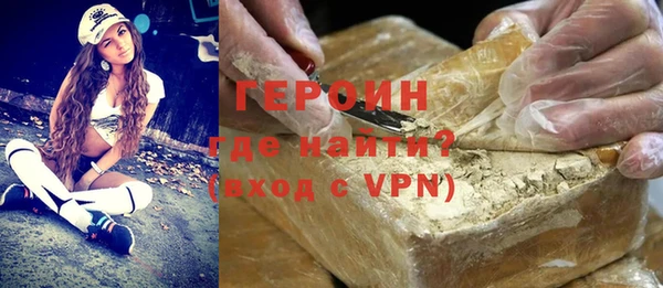 дживик Бронницы