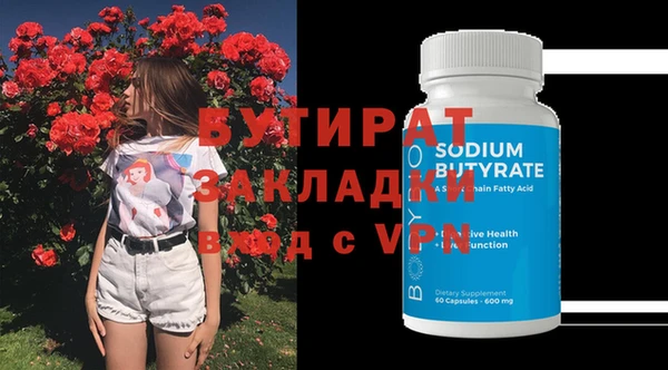 мдпв Бугульма