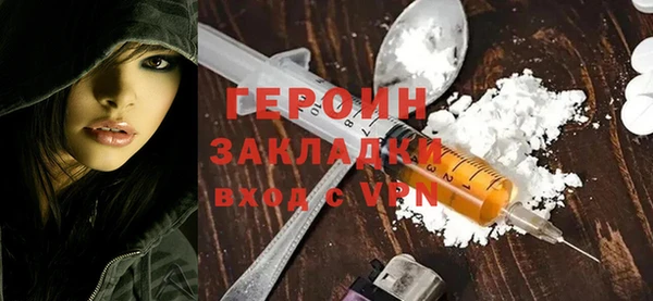 кокаин премиум Бородино