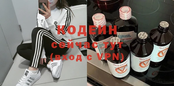 кокаин премиум Бородино