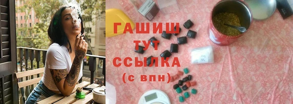кокаин премиум Бородино