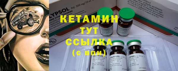 кокаин премиум Бородино
