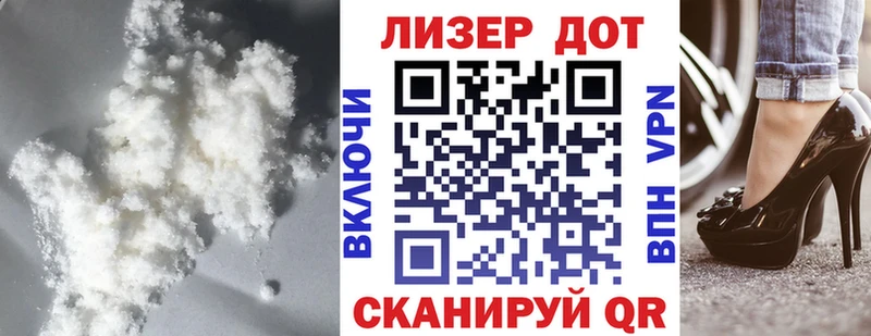 ЛСД экстази ecstasy  мега как войти  Дигора 