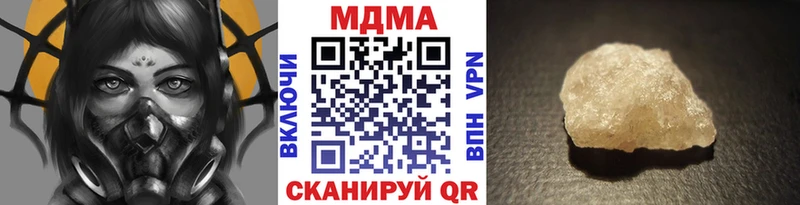MDMA crystal  Дигора 