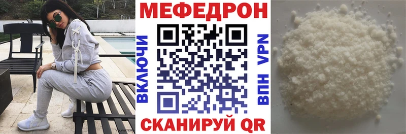 кракен ССЫЛКА  Дигора  МЯУ-МЯУ mephedrone 