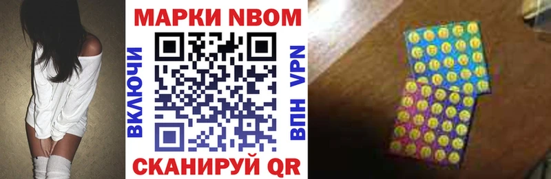 blacksprut рабочий сайт  Дигора  Марки NBOMe 1500мкг 